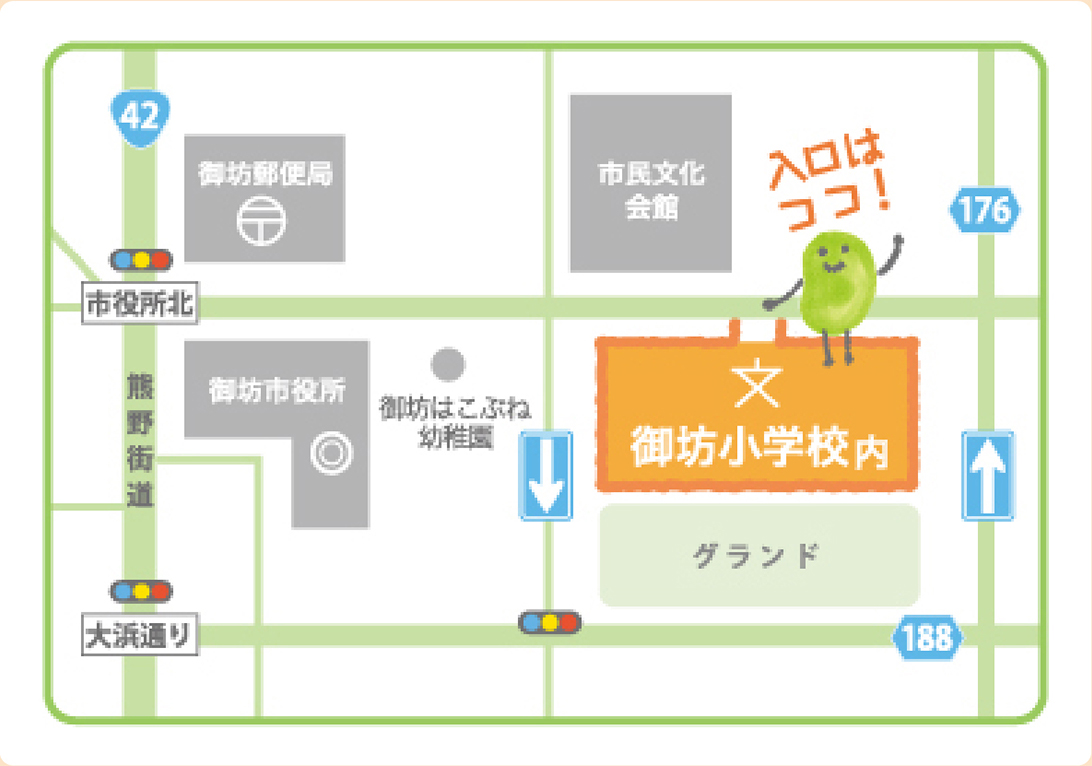 「そらまめサポート」地図