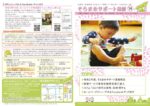 thumbnail of vol14結合