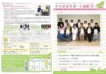 thumbnail of 結合vol.13