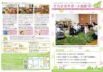 thumbnail of 結合vol12